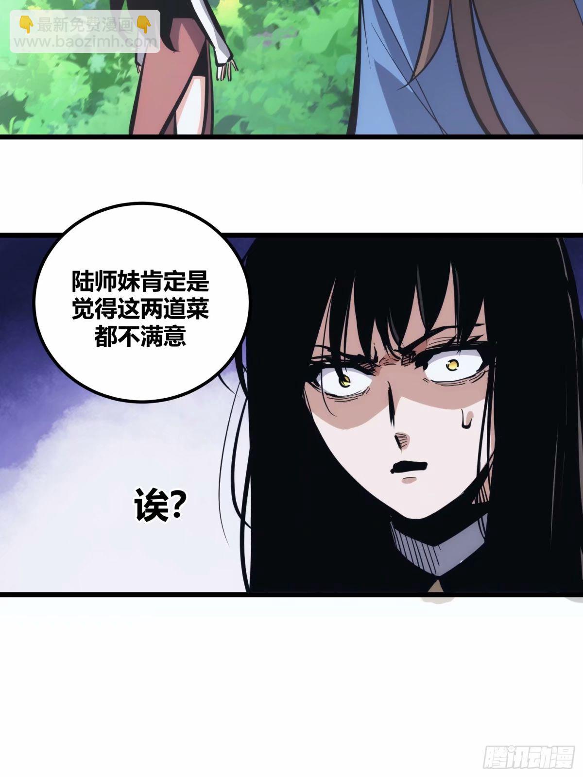 26(1/2)-第27话