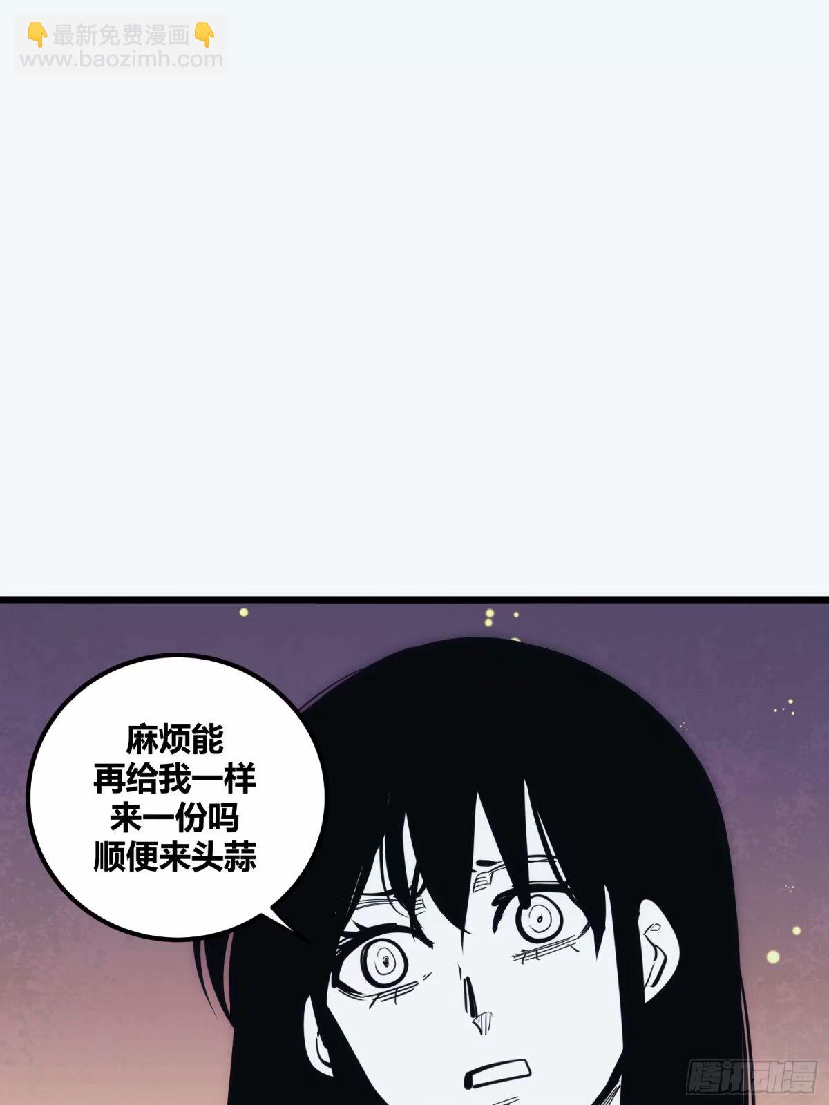 26(1/2)-第27话