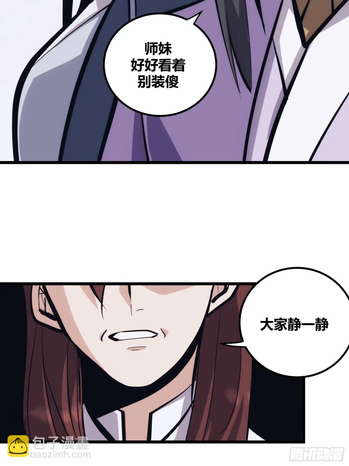 26(1/2)-第27话