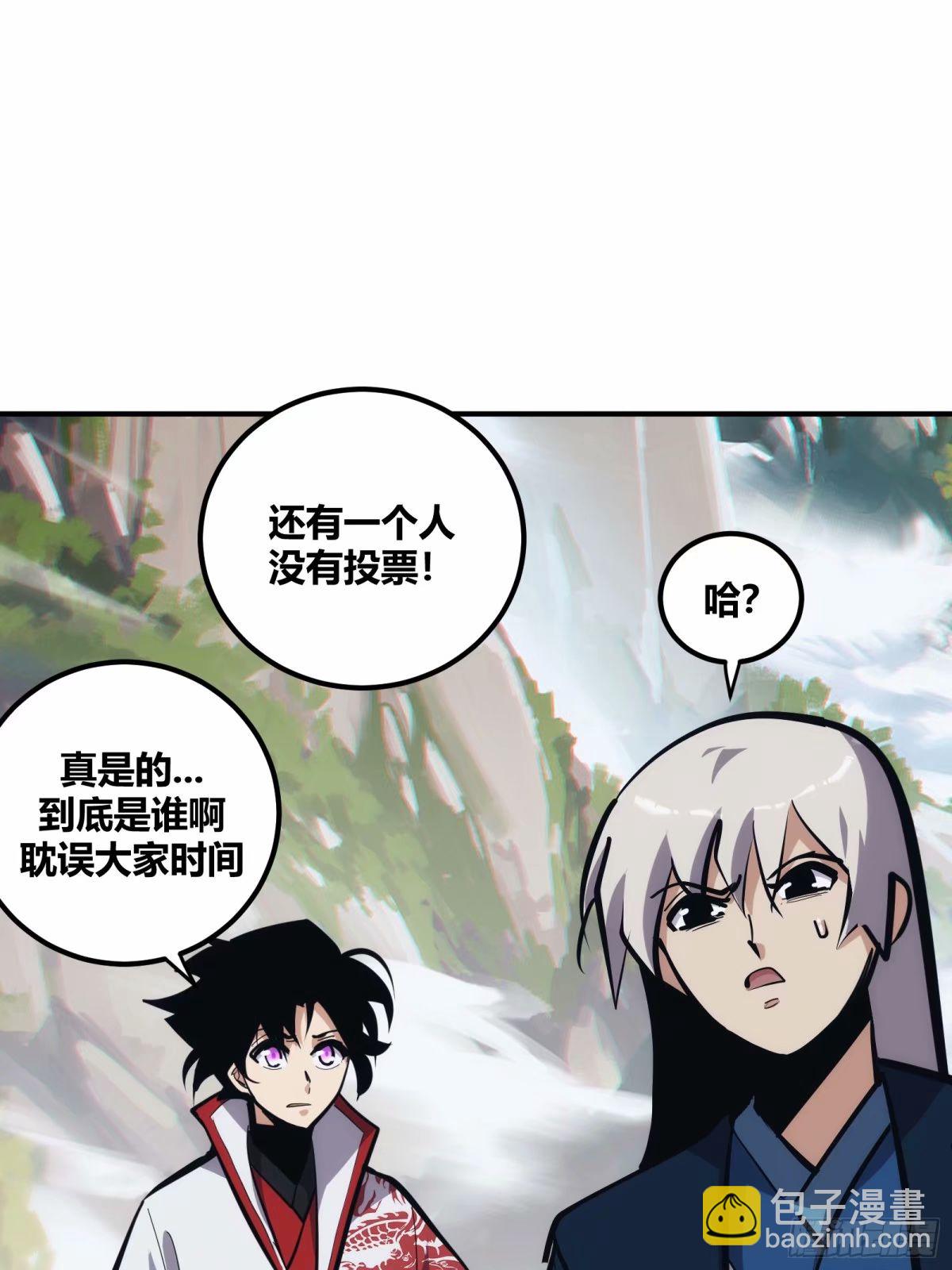 26(1/2)-第27话