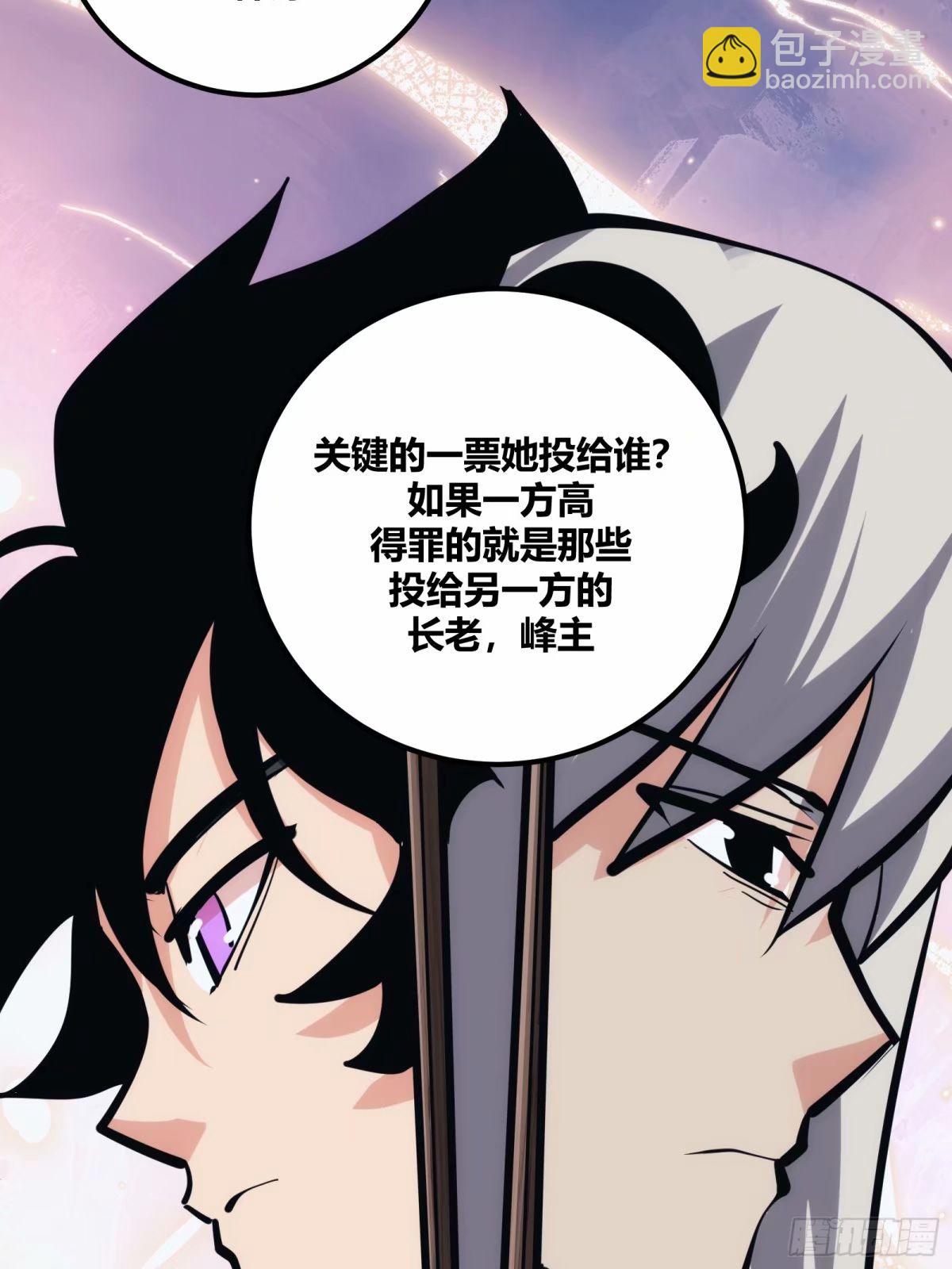 28(1/2)-第29话
