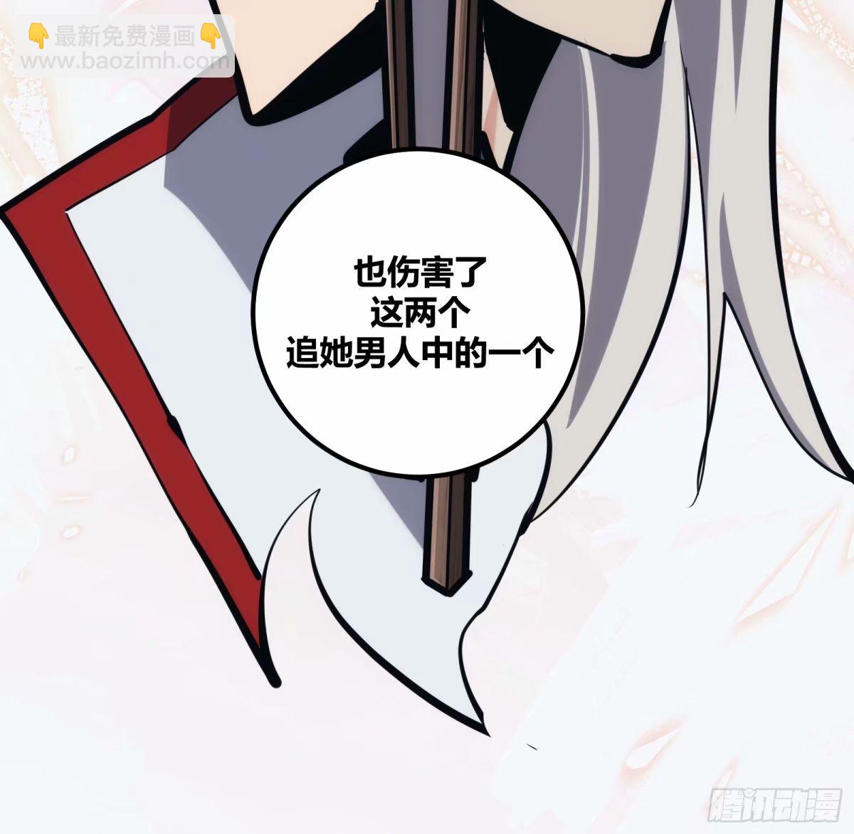 28(1/2)-第29话
