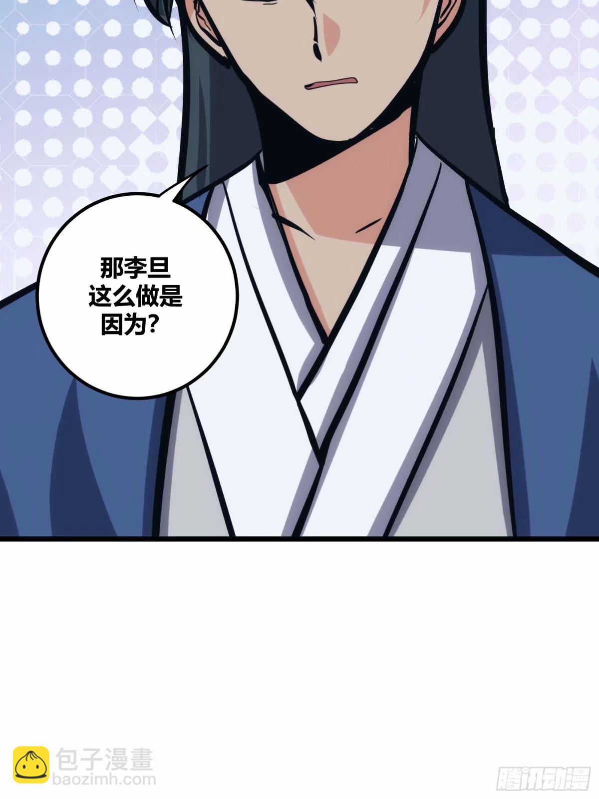 28(1/2)-第29话