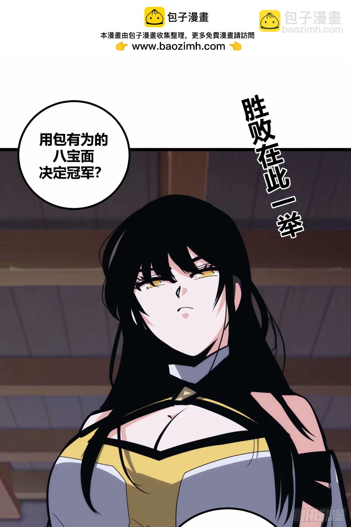 28(1/2)-第29话