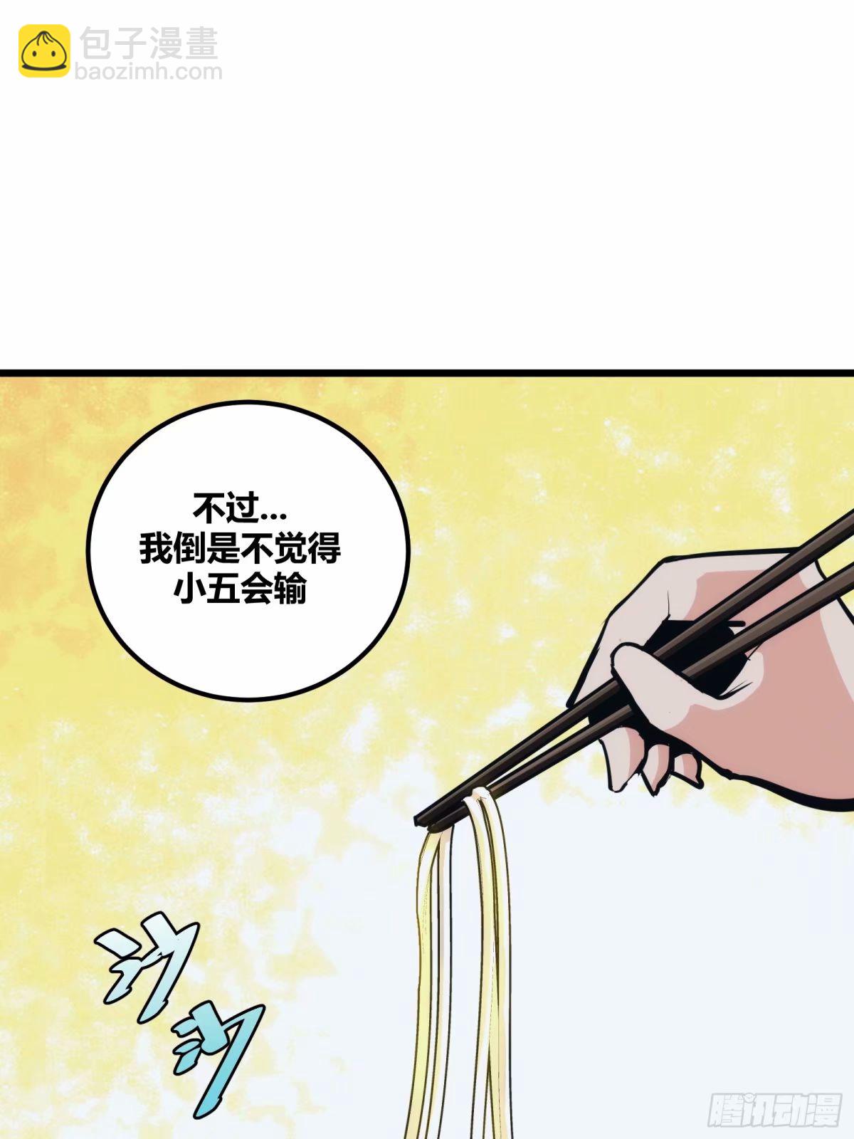 28(1/2)-第29话