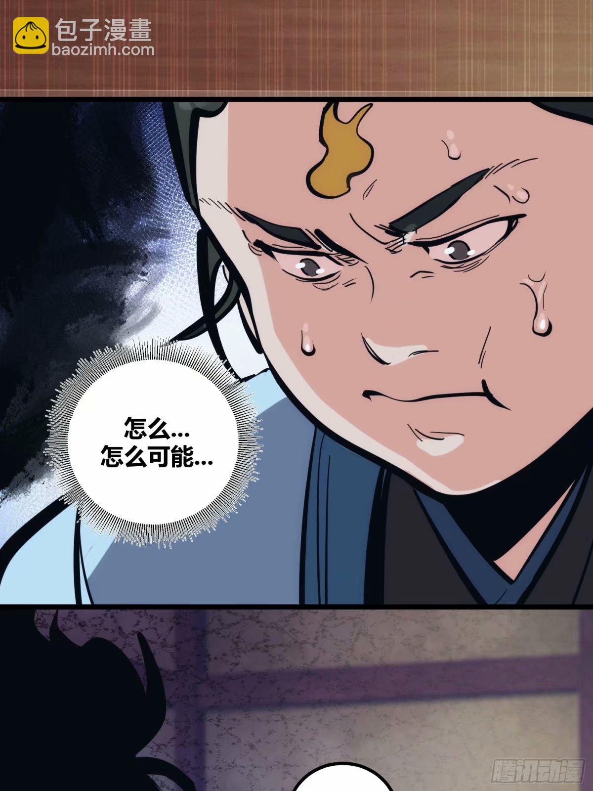 28(1/2)-第29话