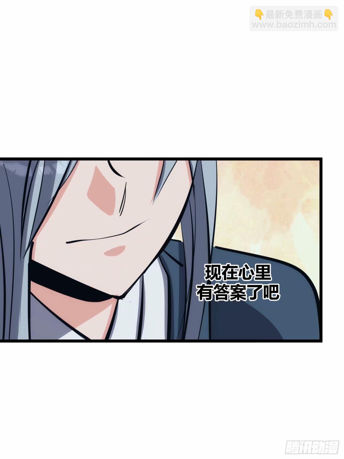 28(1/2)-第29话