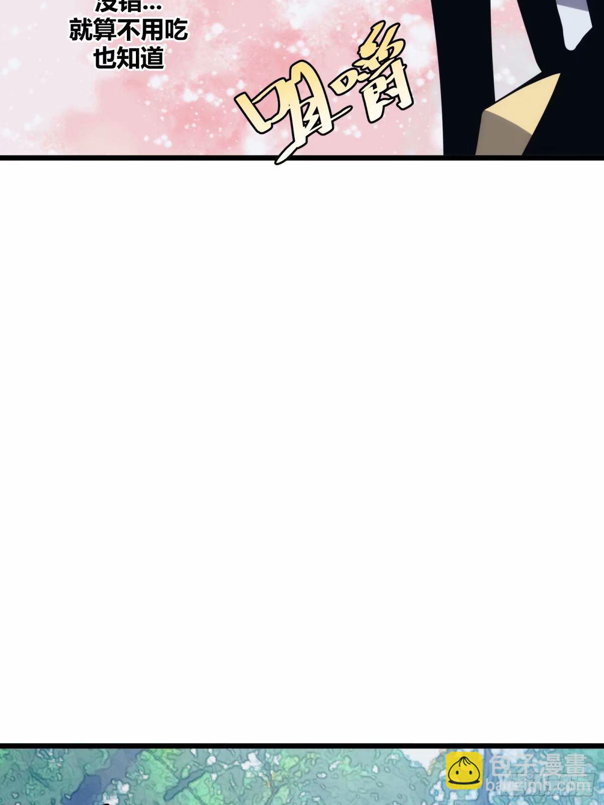 28(1/2)-第29话