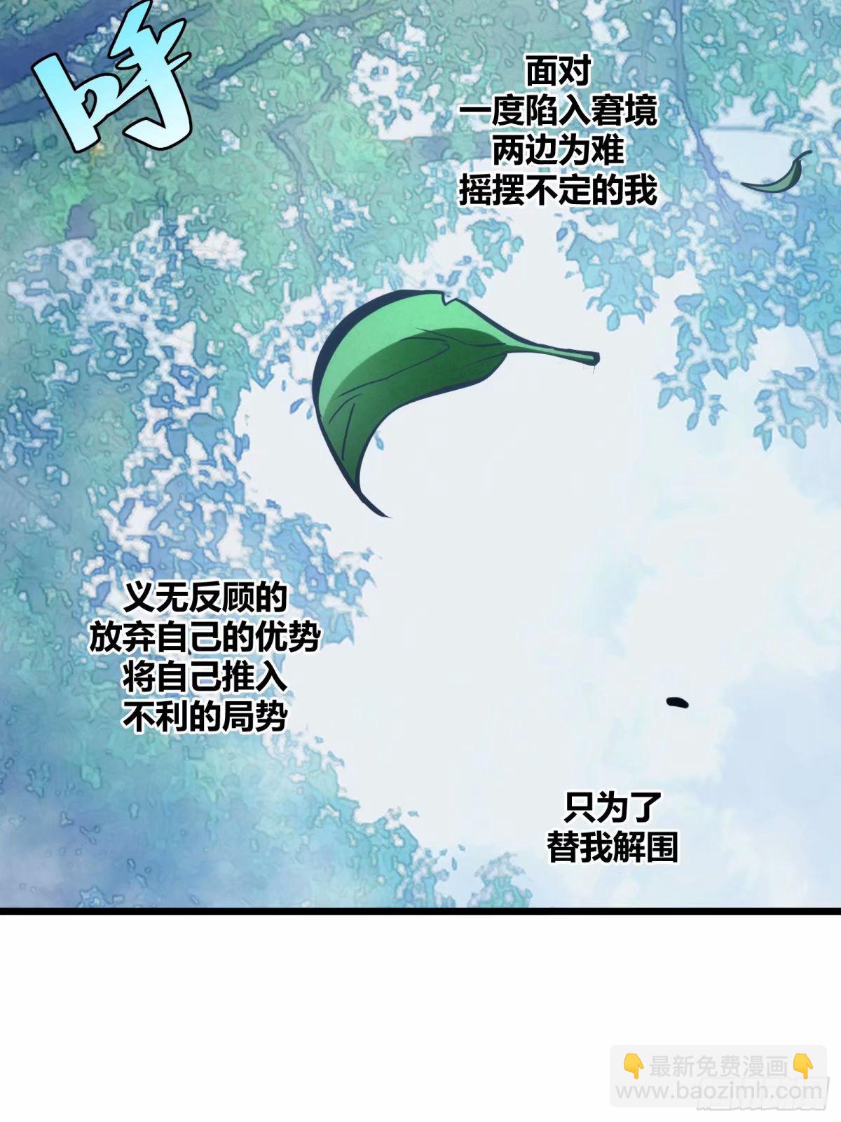 28(1/2)-第29话
