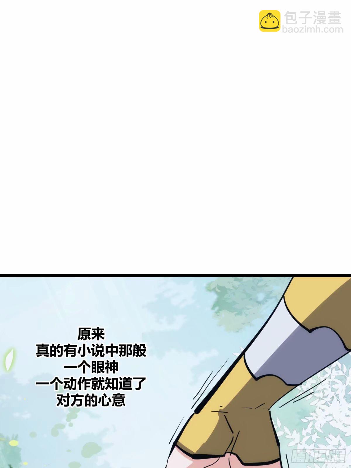 28(1/2)-第29话