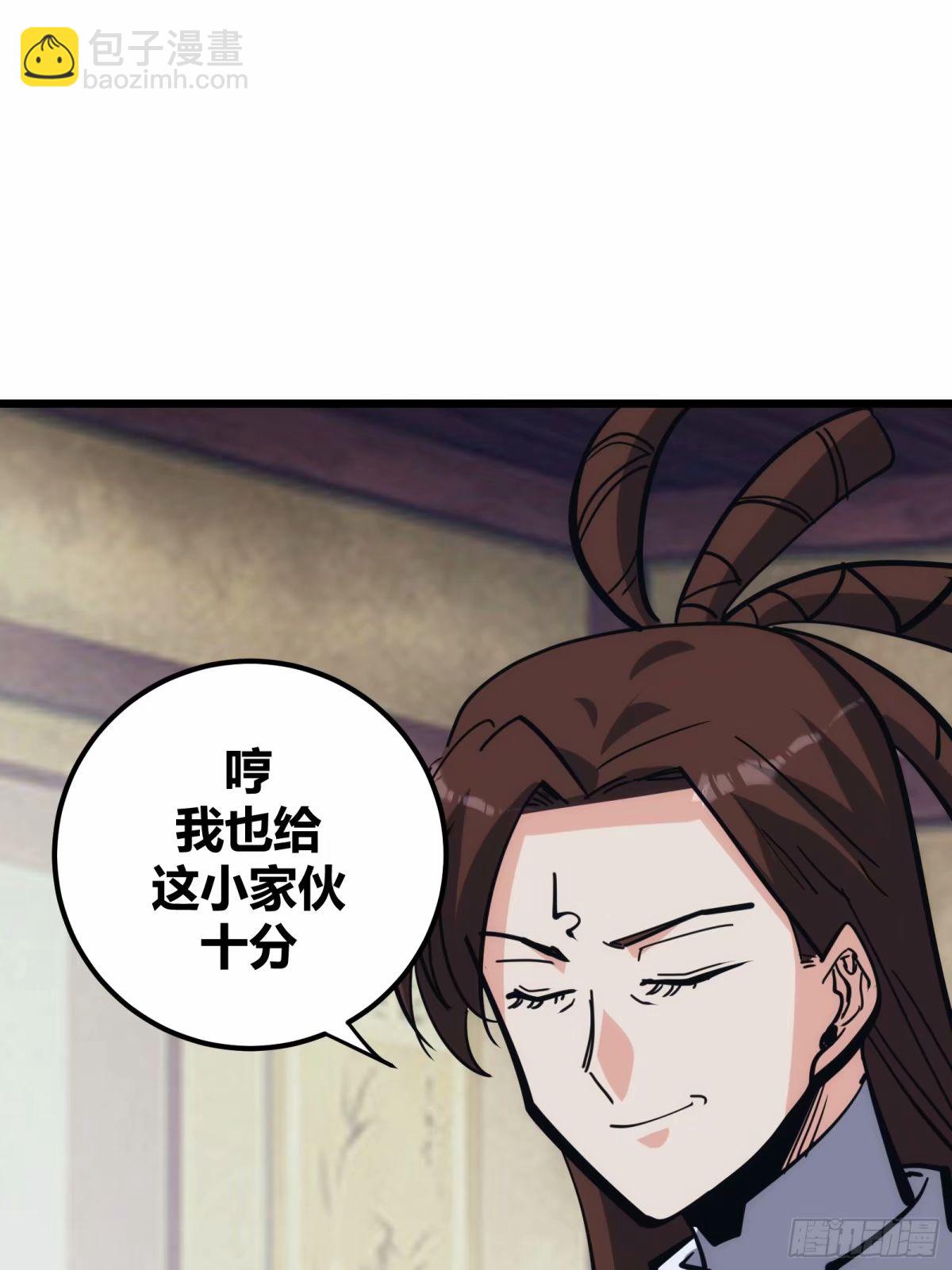 28(1/2)-第29话
