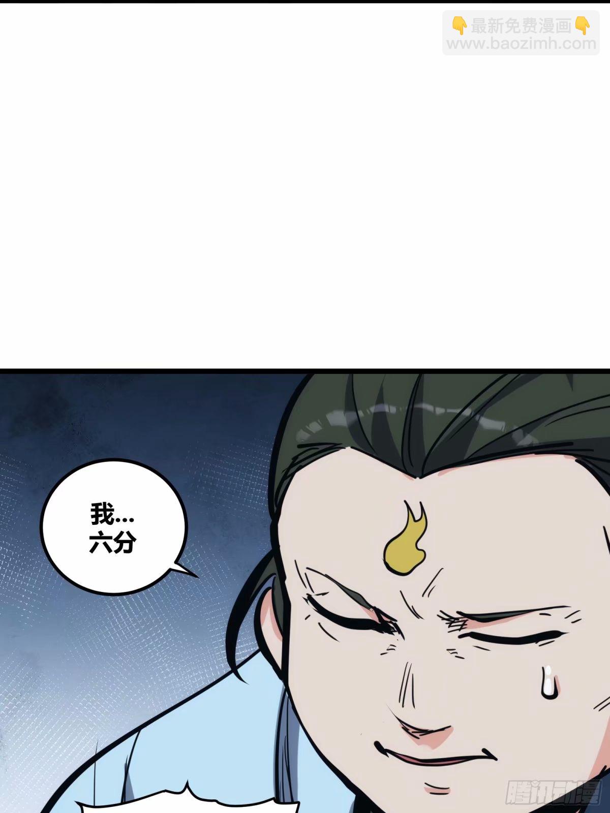 28(1/2)-第29话