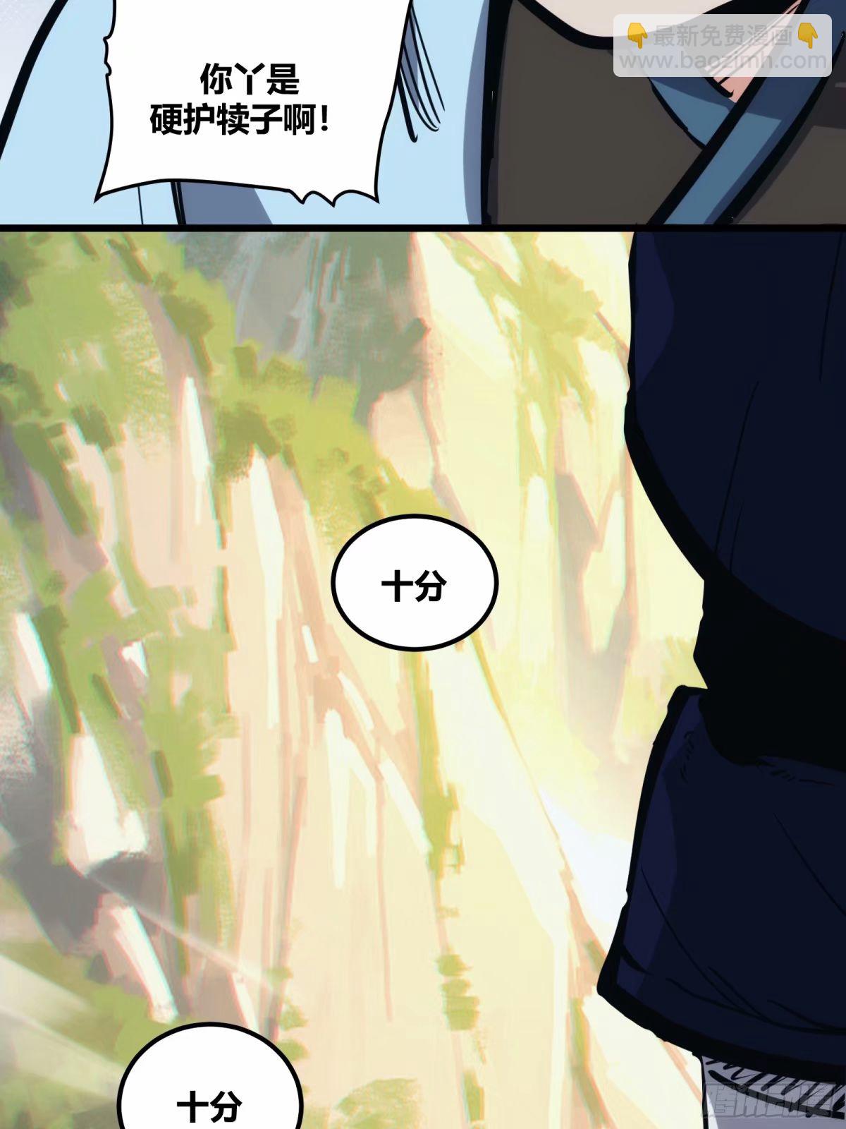 28(1/2)-第29话