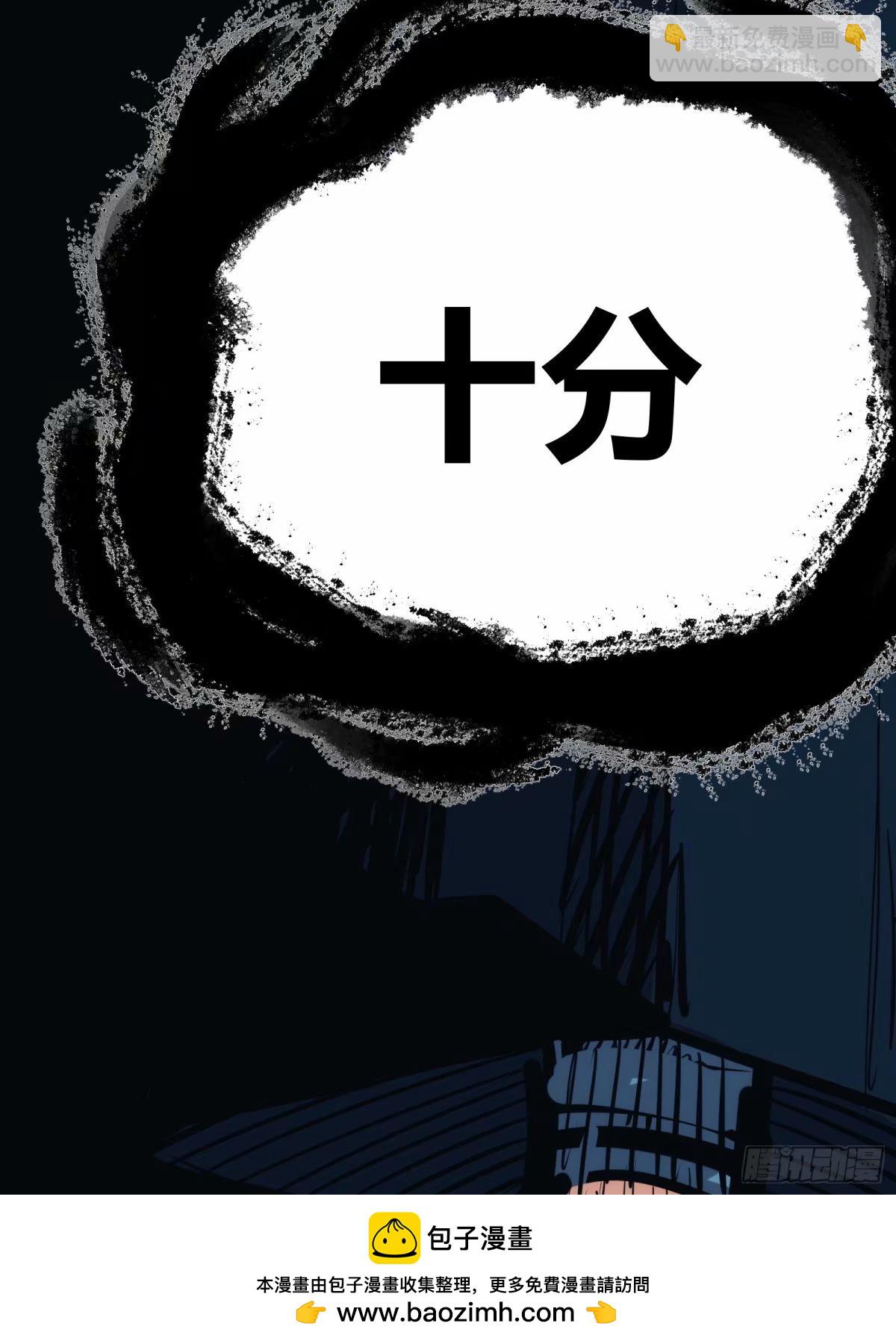 28(1/2)-第29话