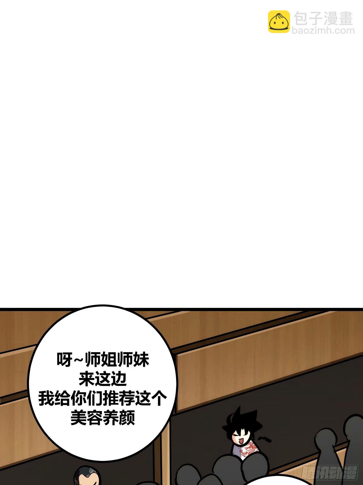 30(1/2)-第31话