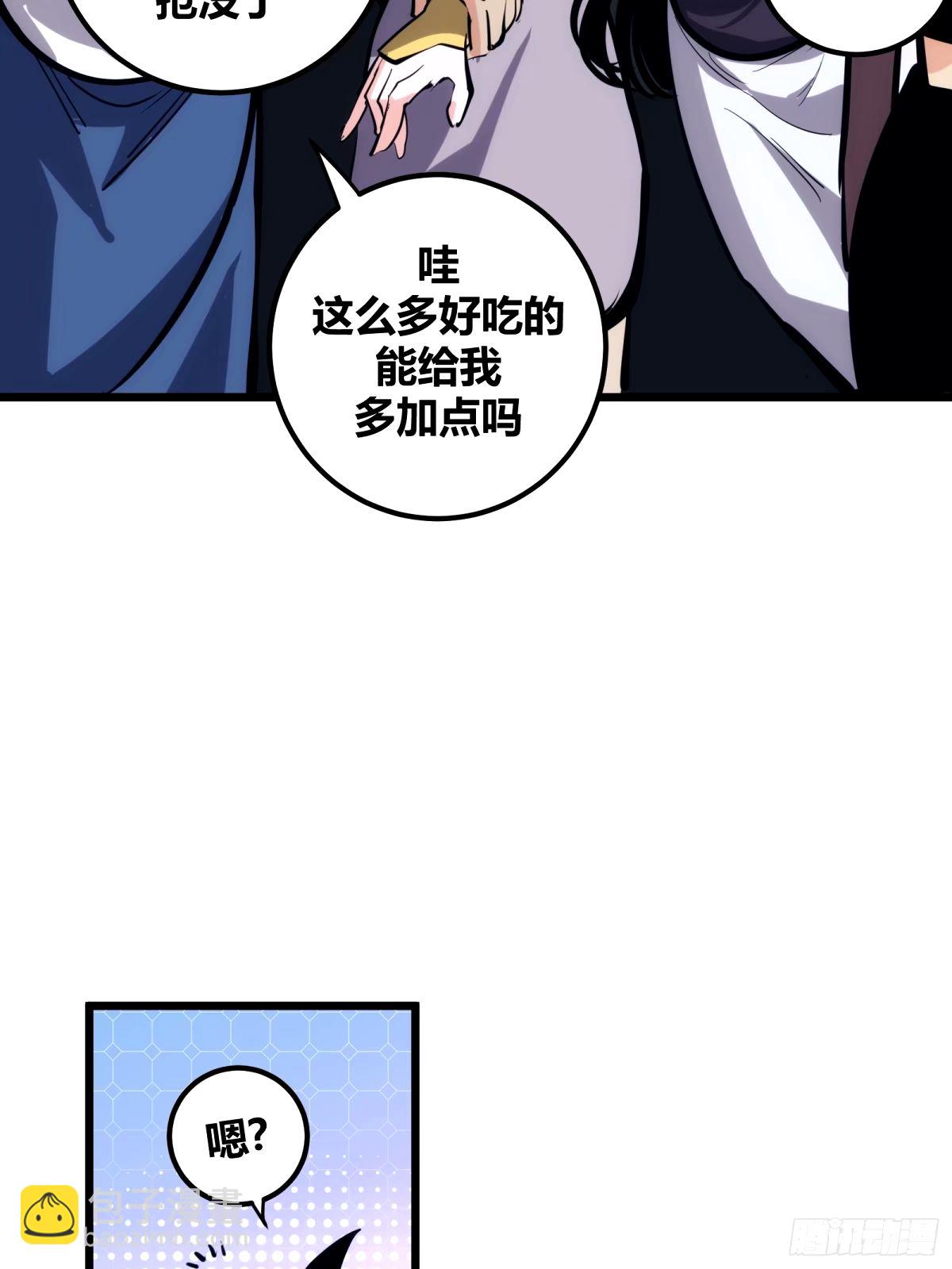 30(1/2)-第31话
