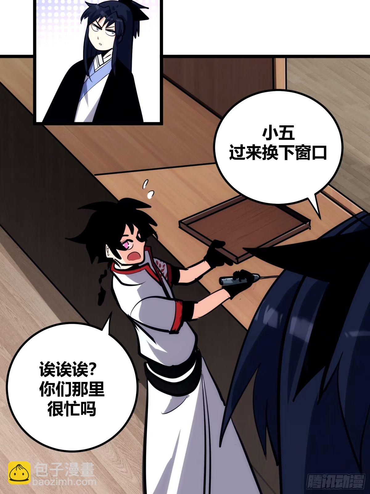 30(1/2)-第31话