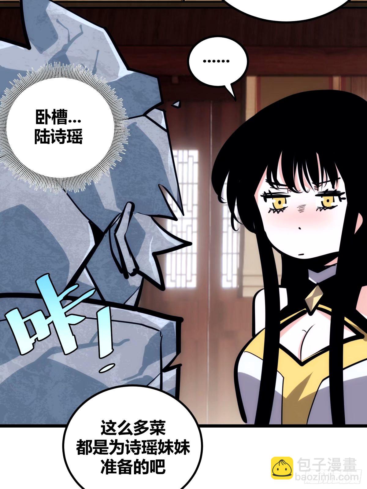 30(1/2)-第31话