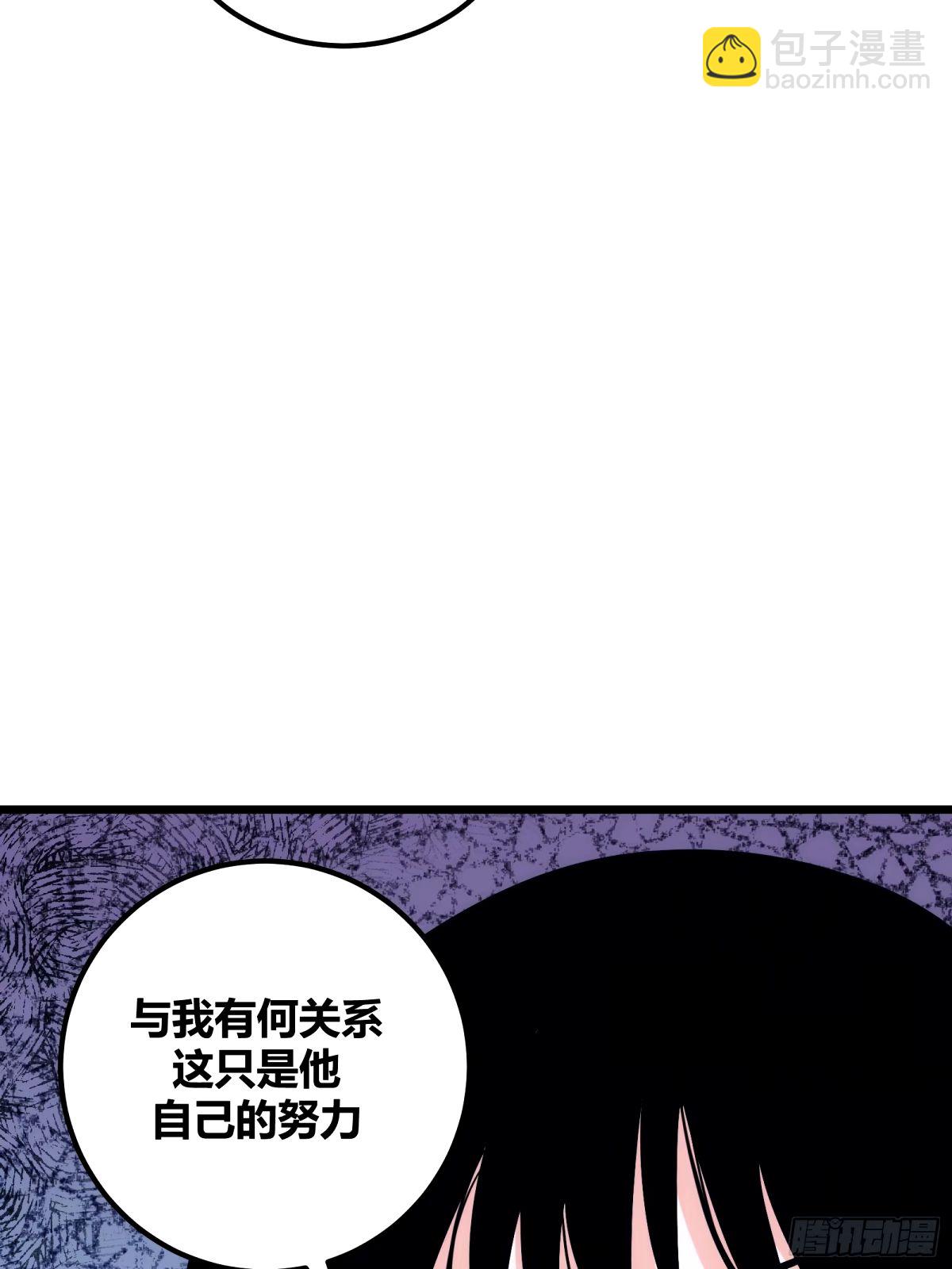30(1/2)-第31话
