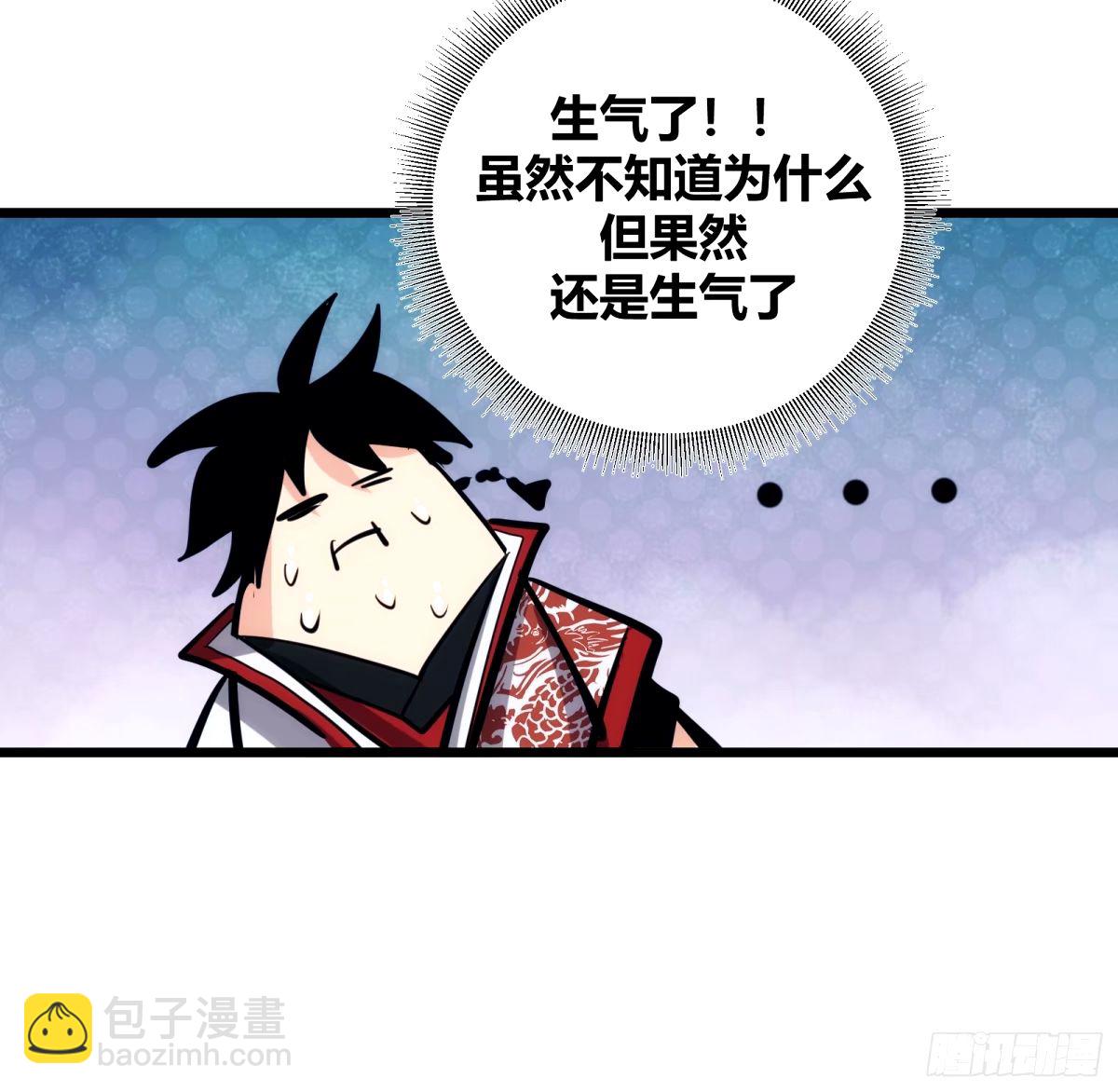 30(1/2)-第31话