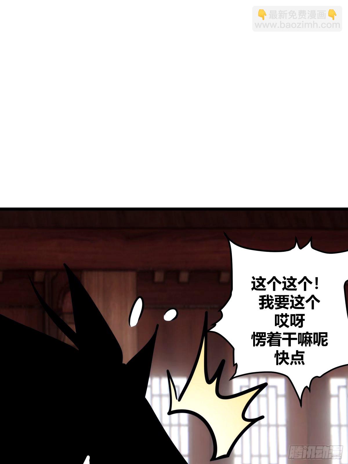 30(1/2)-第31话