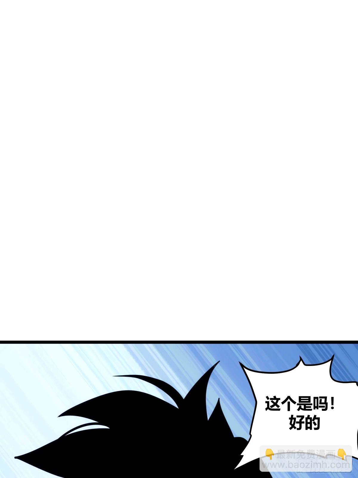 30(1/2)-第31话