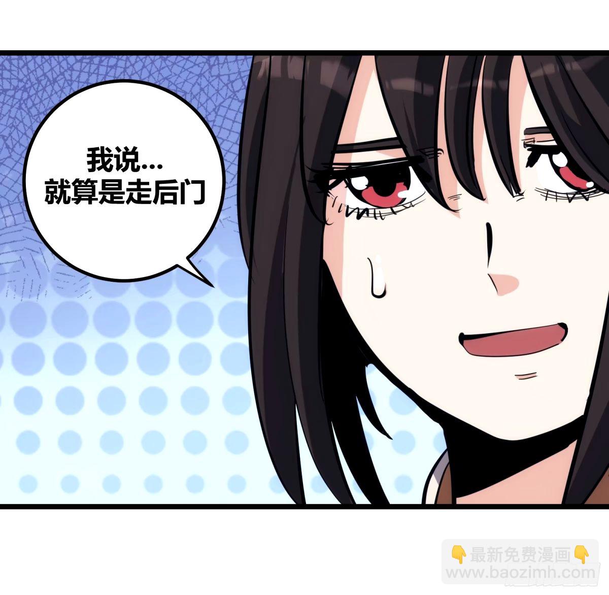 30(1/2)-第31话