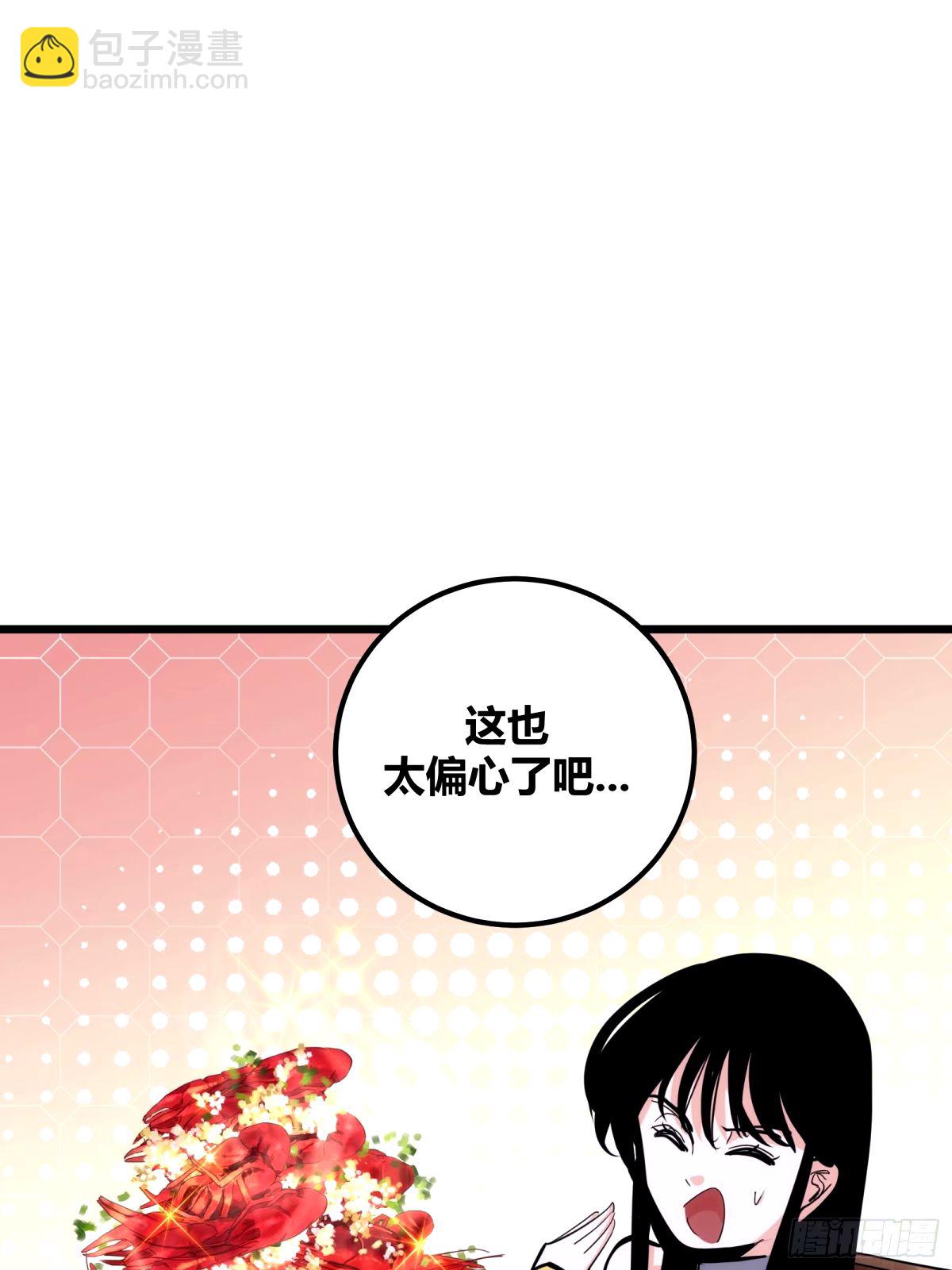 30(1/2)-第31话