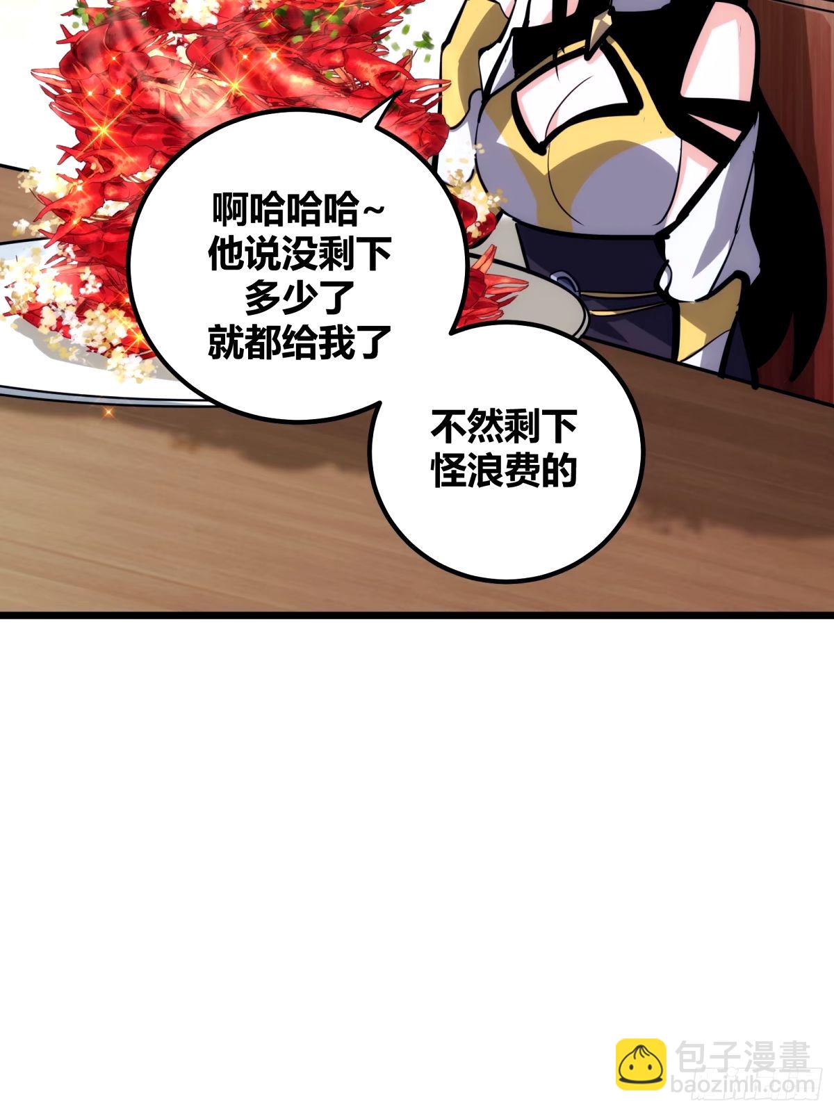 30(1/2)-第31话