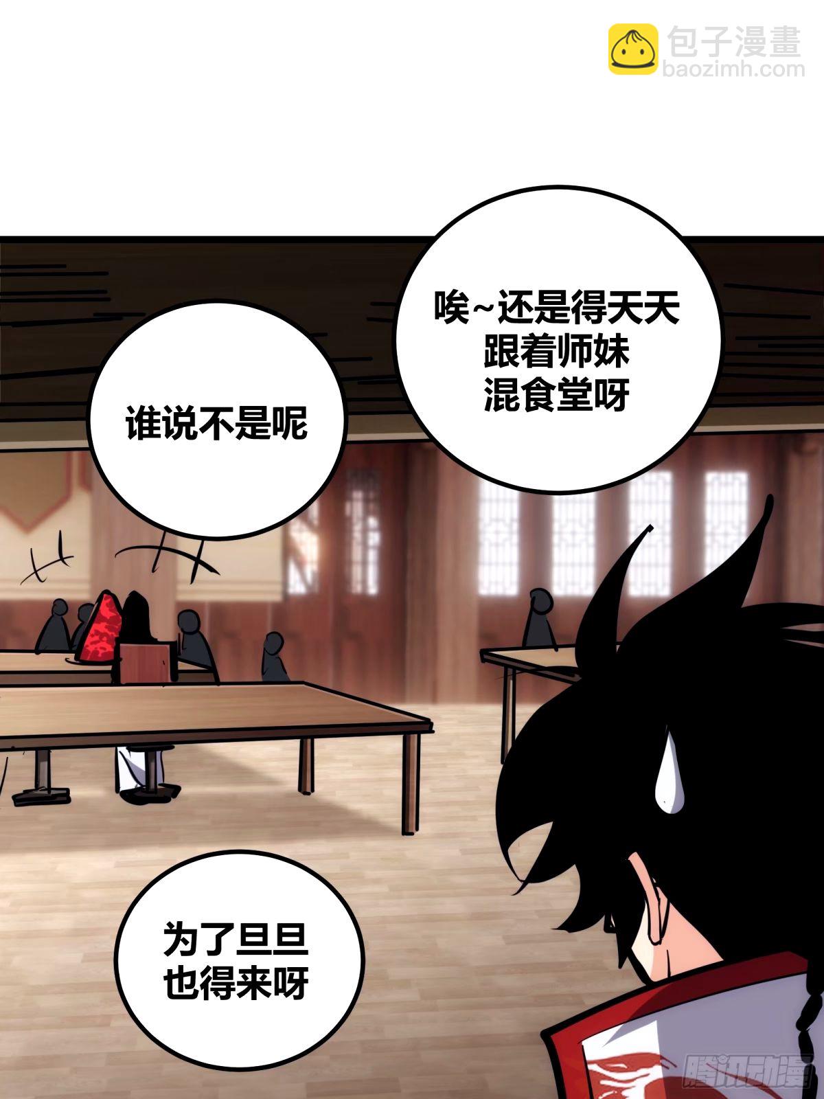 30(1/2)-第31话
