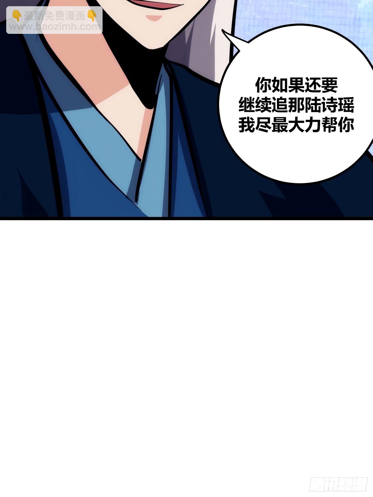 30(1/2)-第31话
