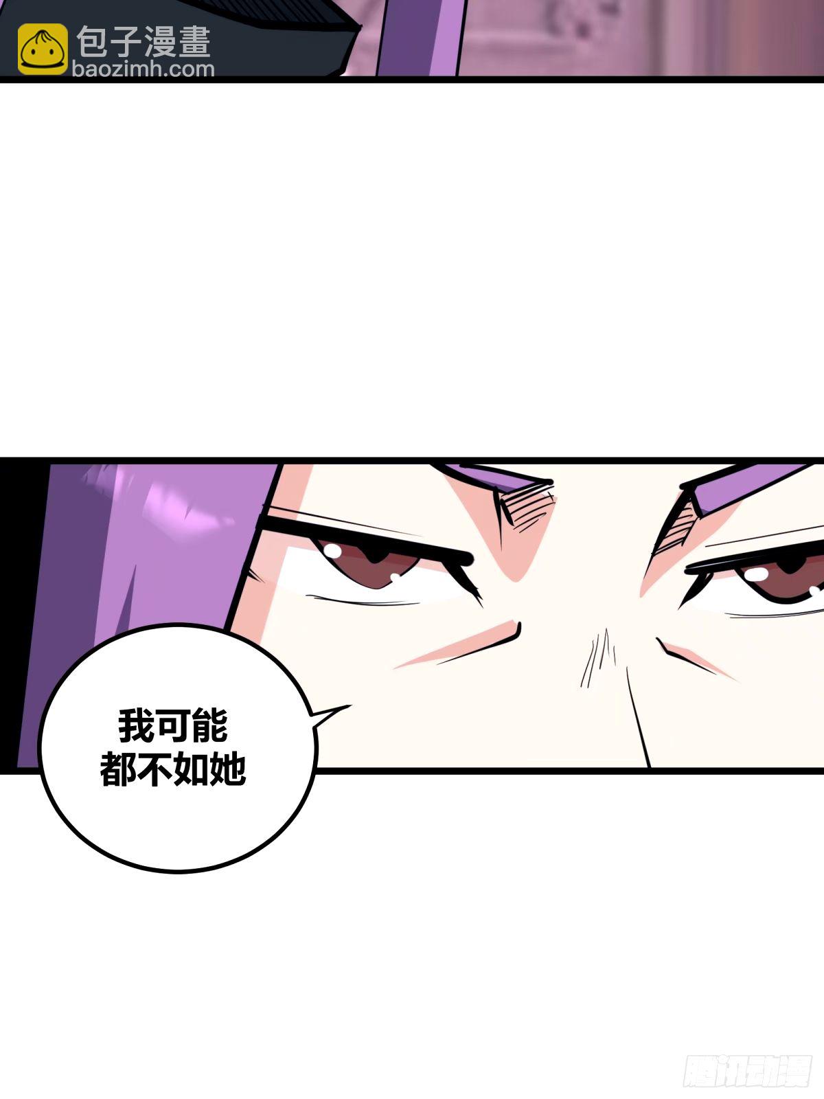 32(1/2)-第33话