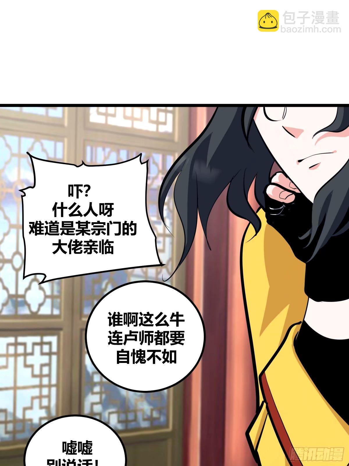 32(1/2)-第33话