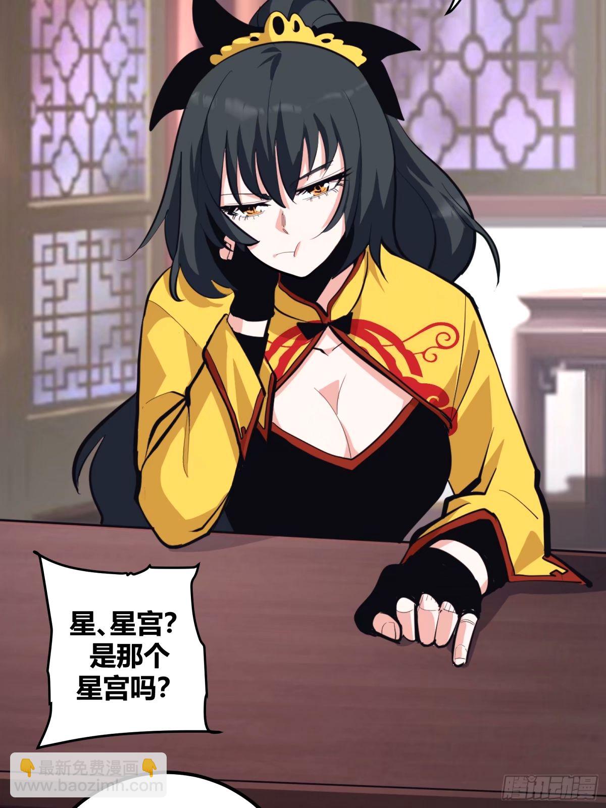 32(1/2)-第33话