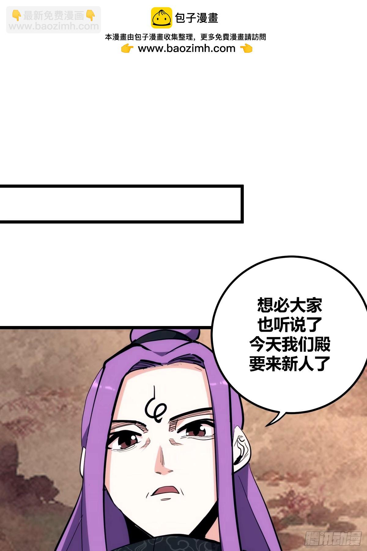 32(1/2)-第33话
