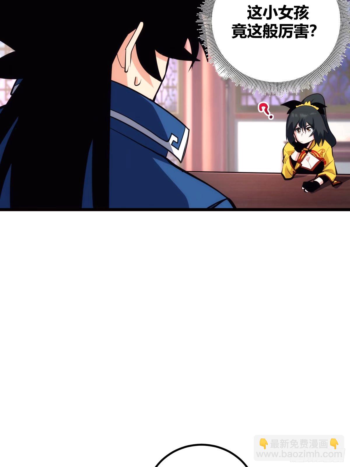 32(1/2)-第33话