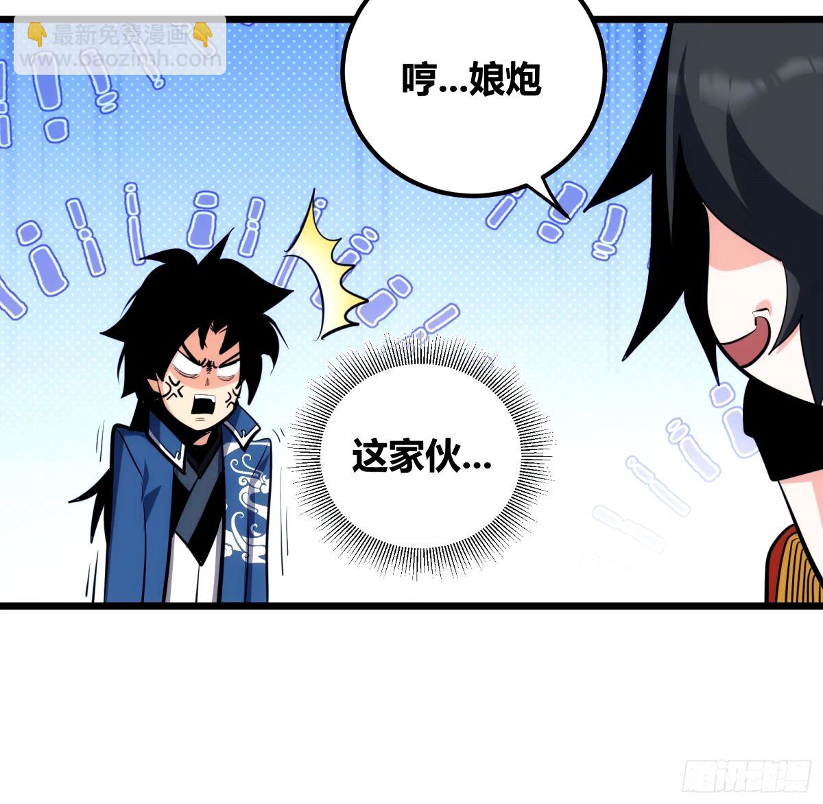 32(1/2)-第33话
