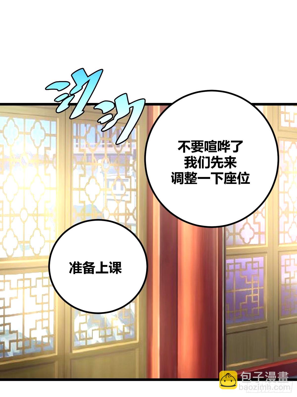 32(1/2)-第33话