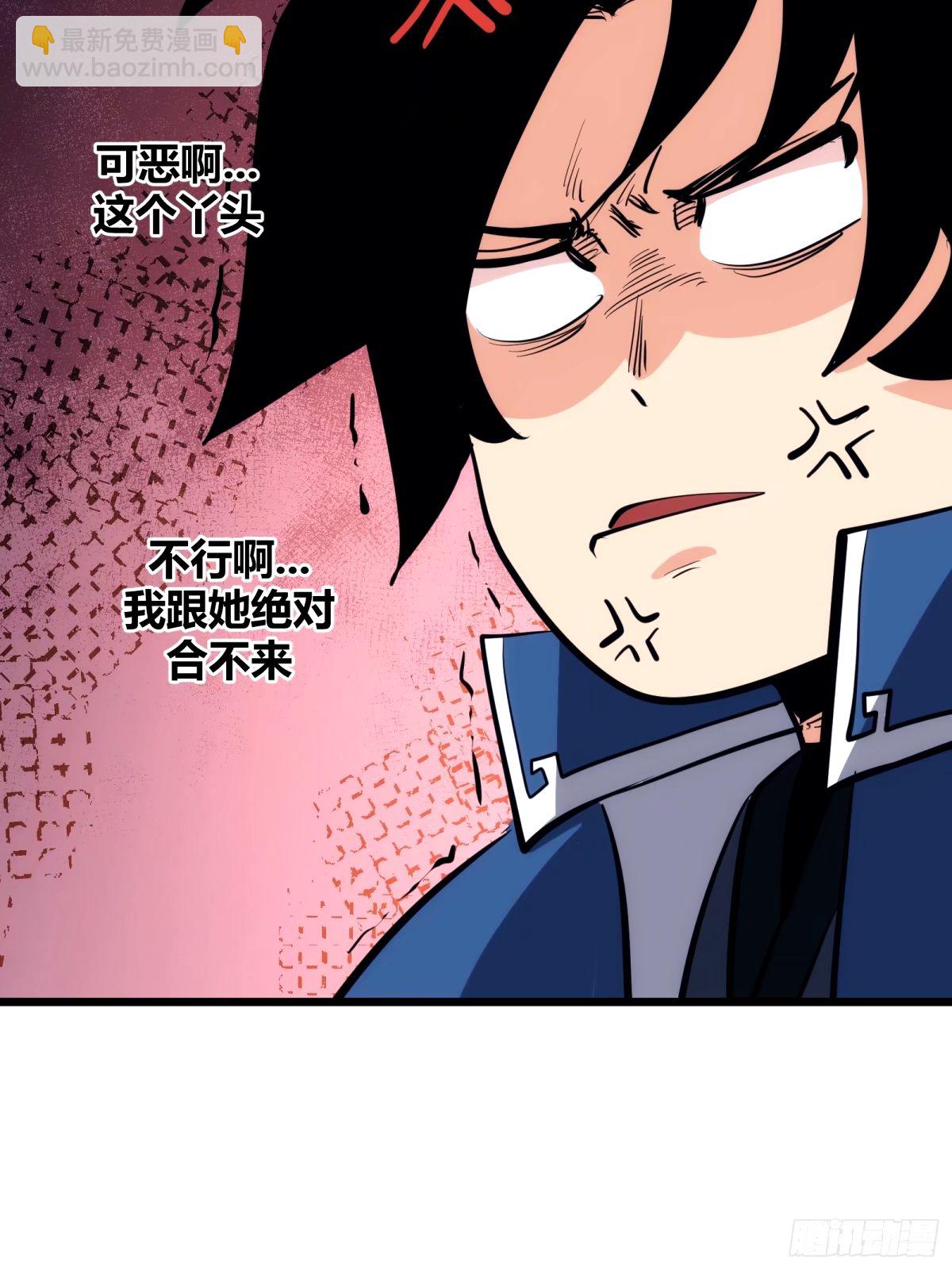 32(1/2)-第33话