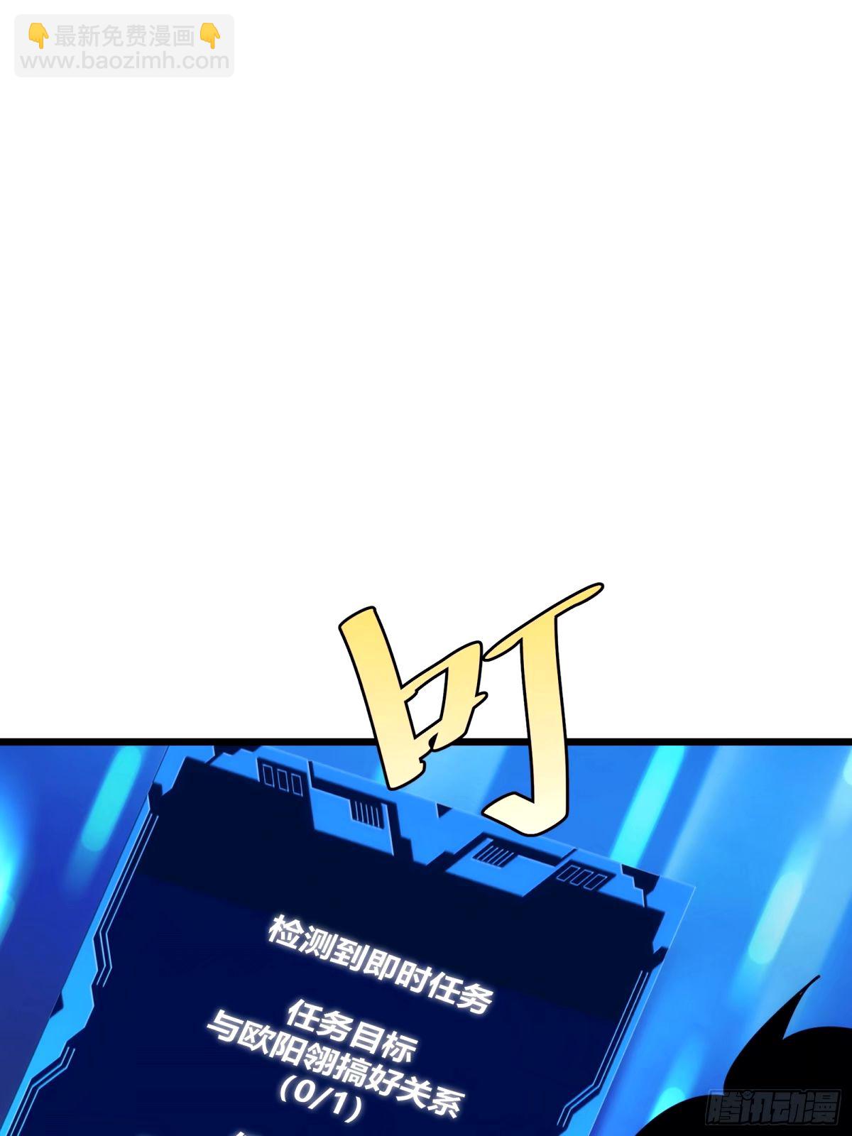 32(1/2)-第33话
