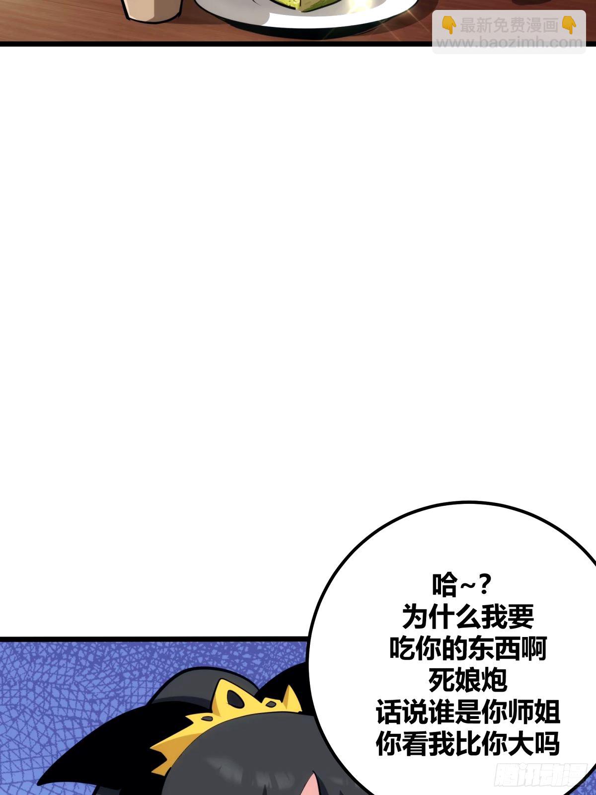 32(1/2)-第33话