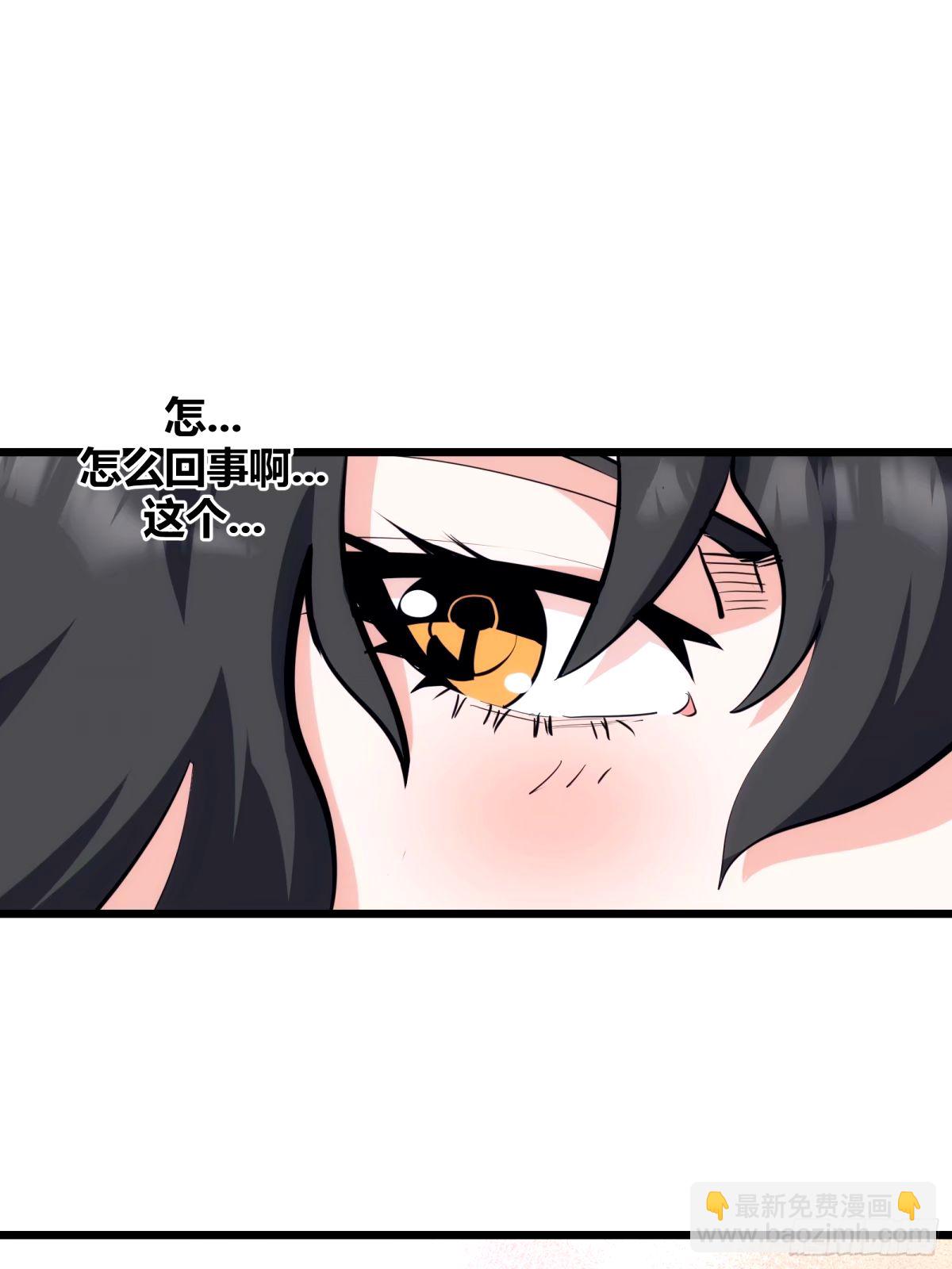 32(1/2)-第33话