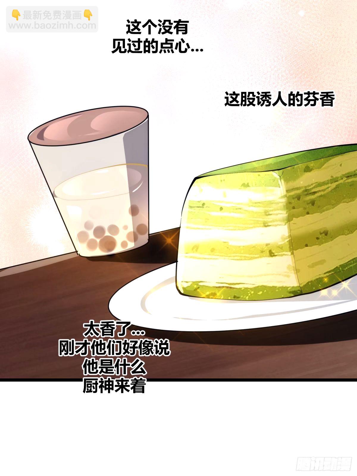 32(1/2)-第33话