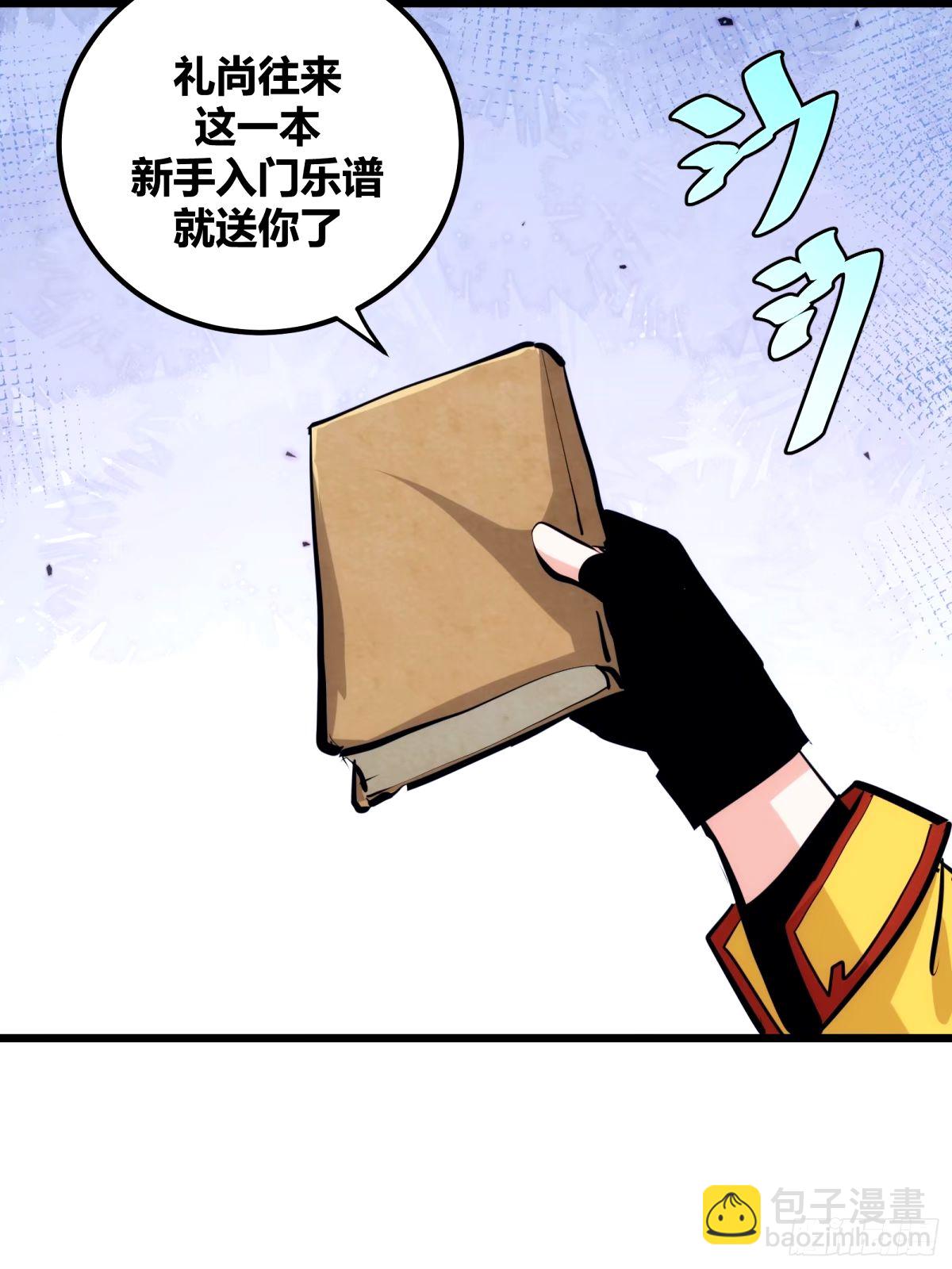 32(1/2)-第33话