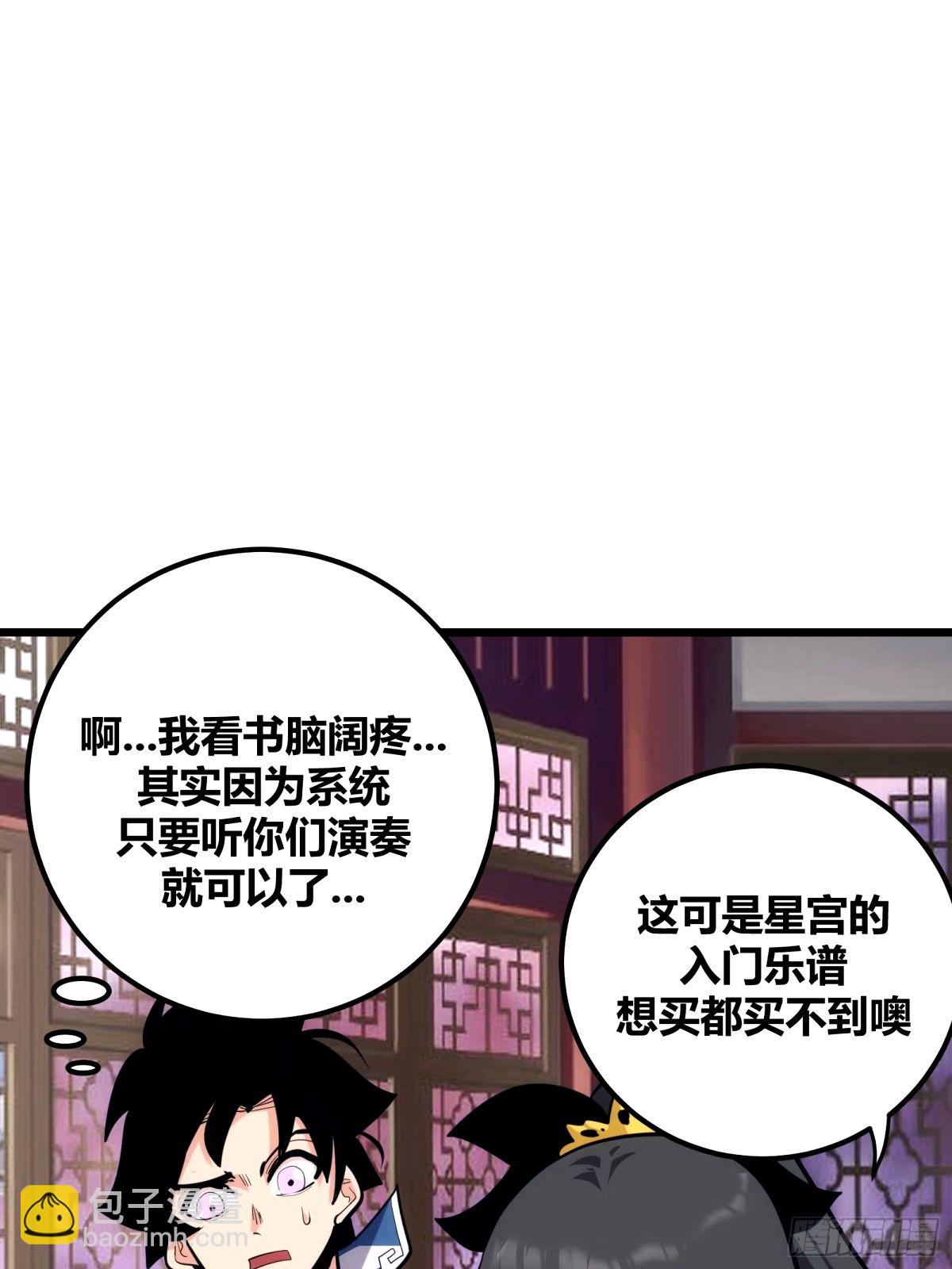 32(1/2)-第33话