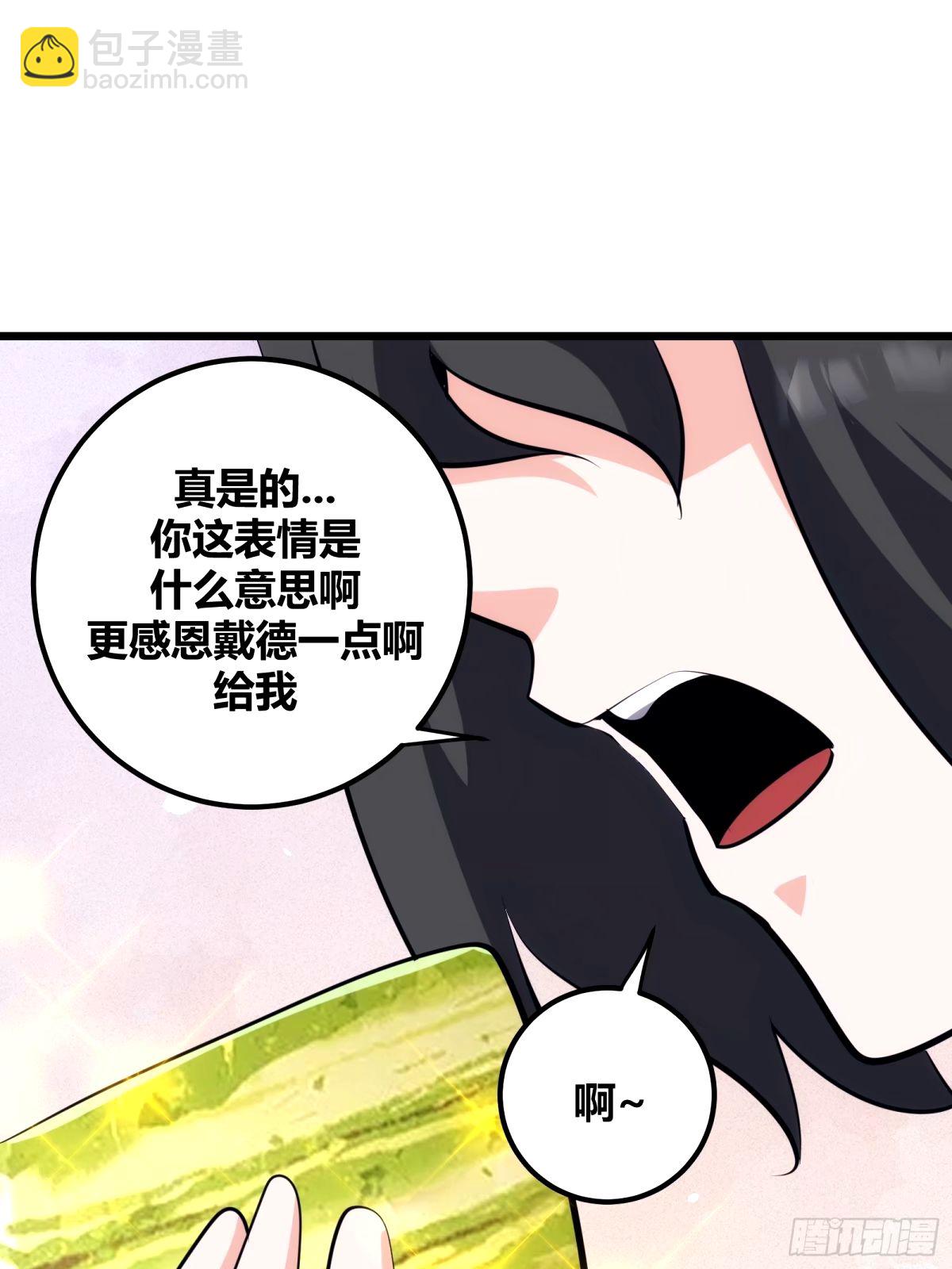 32(1/2)-第33话
