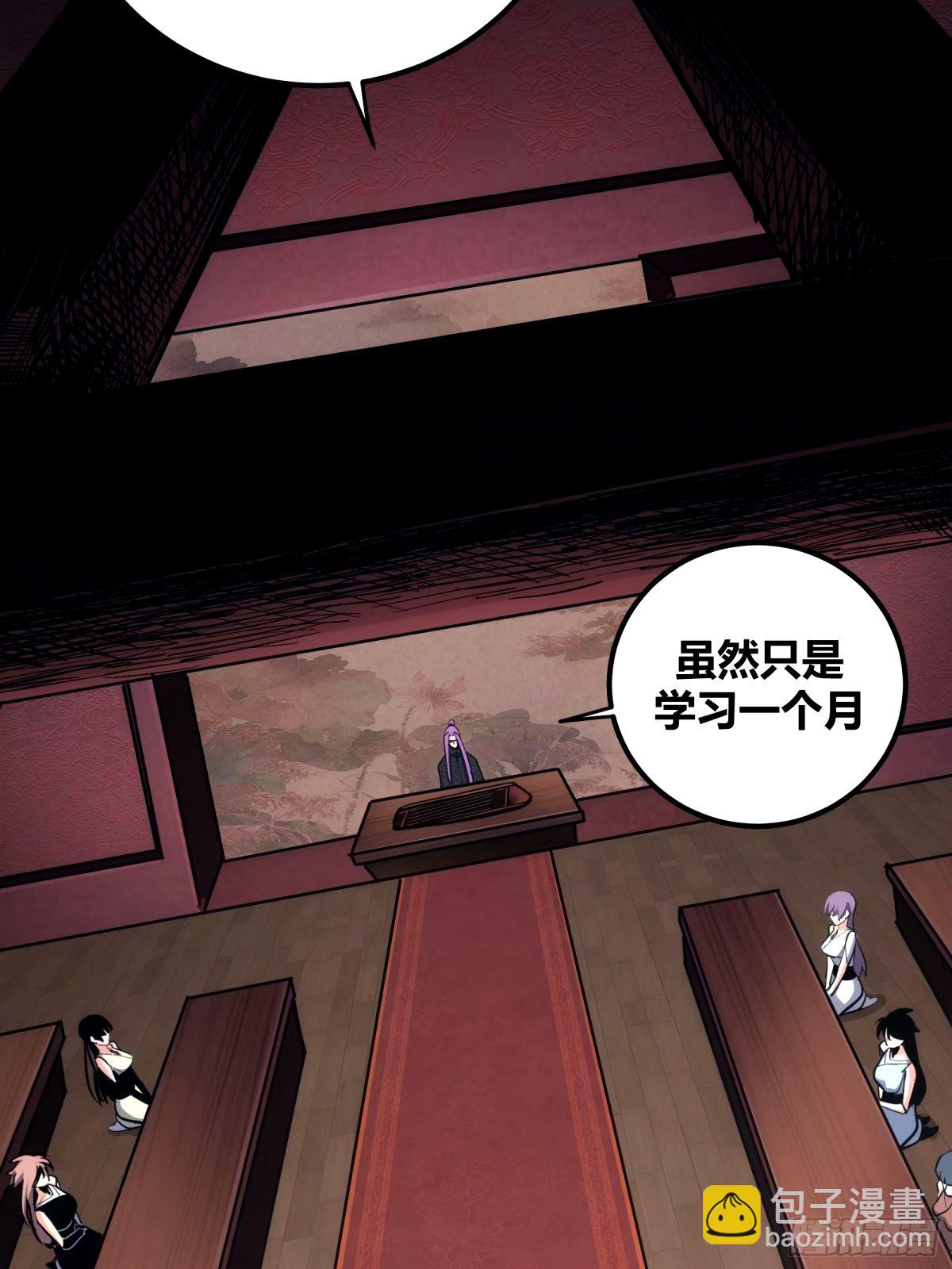 32(1/2)-第33话