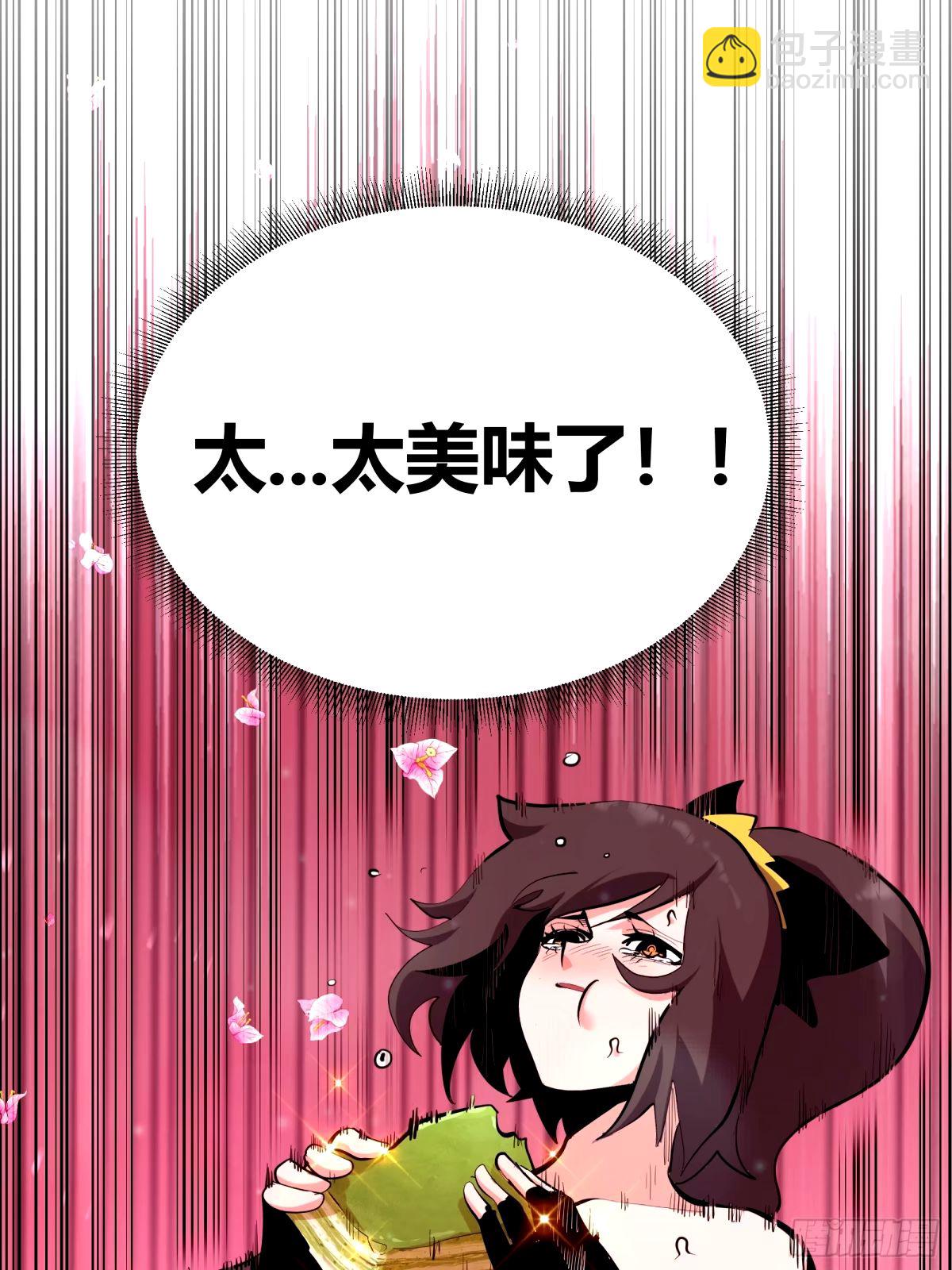 32(1/2)-第33话