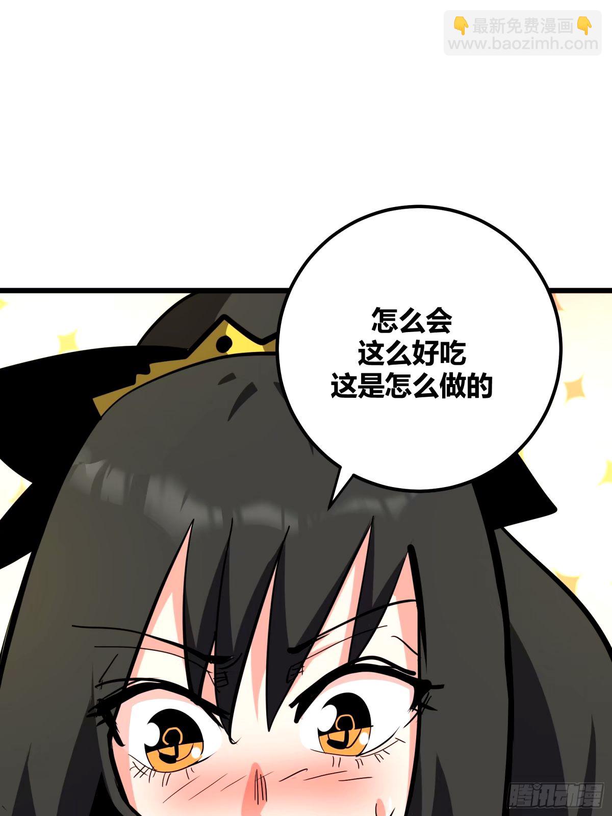 32(1/2)-第33话