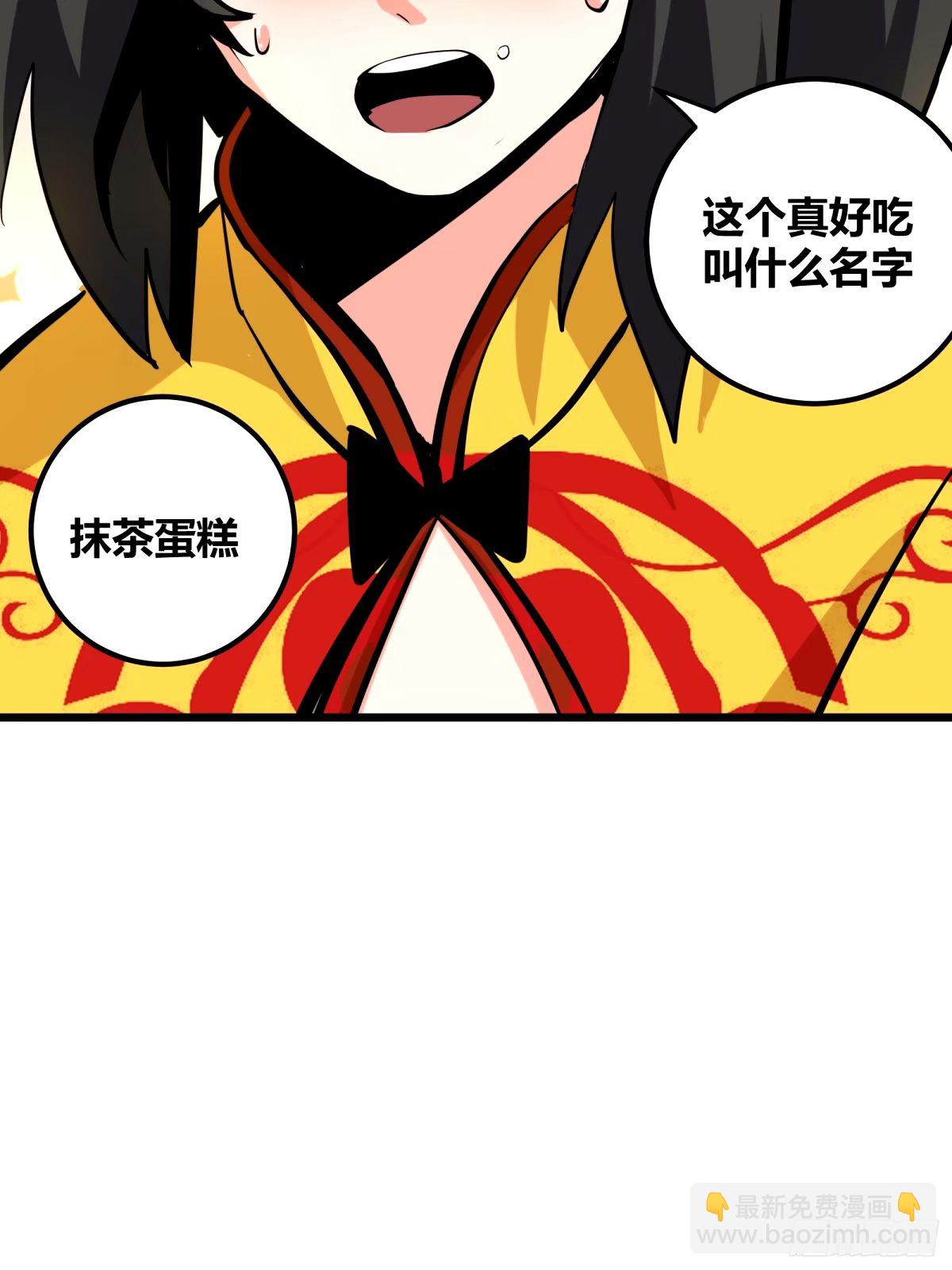 32(1/2)-第33话